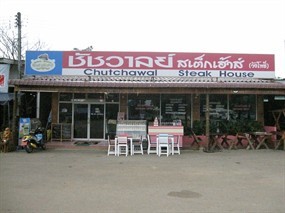 Chutchawai Steak House