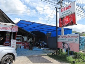 โก๊เอ้ก๋วยเตี๋ยวเรือ