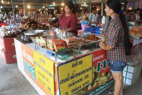 เทพรส กล้วยอบน้ำผึ้งทอด