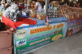 กวินทิพย์