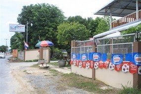 บ้านคุณแม่
