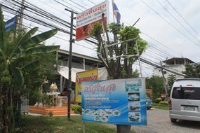 ครัวชื่นสุข