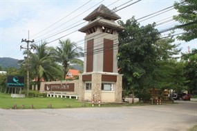 ภูเขางาม