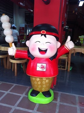 โกไข่เจ๊น้อย