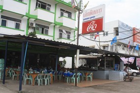 เล็กพิสดาร