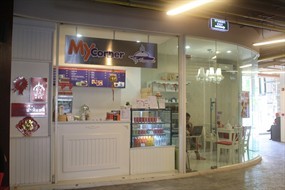 My Corner