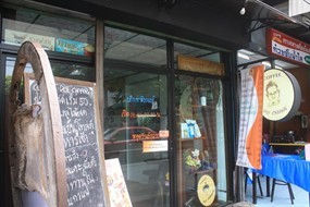 Doi Chaang Coffee