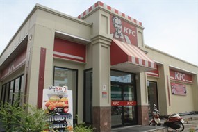 KFC (เคเอฟซี)