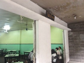 ไชยโรจน์