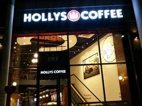 Hollys Coffee (ฮอลลี่ส์ คอฟฟี่)