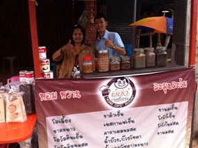 อ๋อง กาแฟโบราณ
