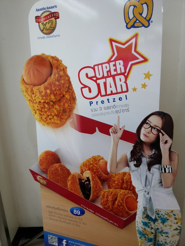 โปรตัวใหม่ของทางร้านช่วงนี้