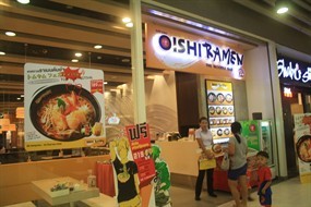 Oishi Ramen (โออิชิ ราเมน)