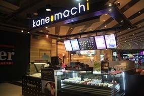 Kane Mochi (คาเนะโมจิ)