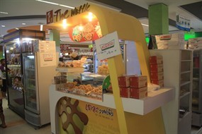 The Waffle (เดอะ วอฟเฟิล)