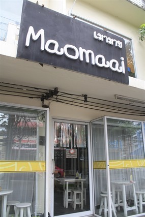 เมามาย