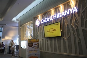 CoCo Ichibanya (โคโค่ อิจิบังยะ)