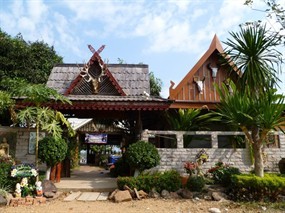 บ้านกงพะเนียง