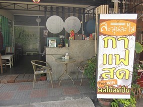 Lamun Lamai