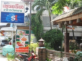 ครัวแหนมเนือง