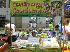 ก๋วยเตี๋ยวลุยสวน ก๋วยเตี๋ยวหลอด