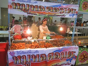 หมูทอดอมตะ