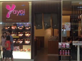 Yayoi (ยาโยอิ)