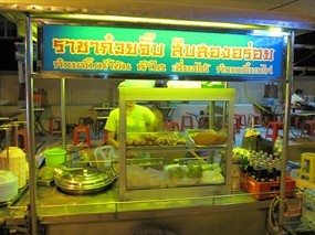 ราชาก๋วยจั๊บ สิบสองอร่อย