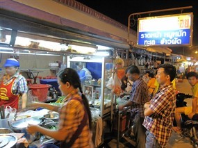 เฮียกังยอดอร่อย