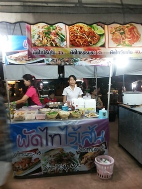ผัดไทไร้เส้น