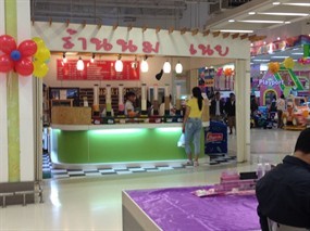 นม เนย