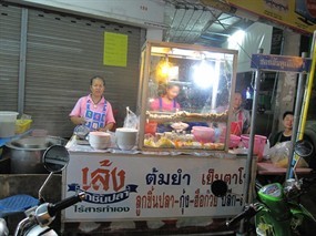 เล้งลูกชิ้นปลา