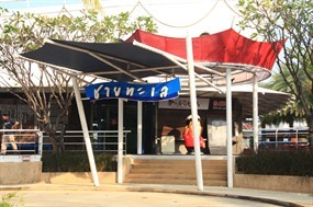 ชายทะเล