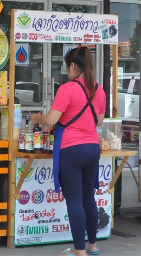 เฉาก๊วยชากังราว