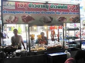 เจ๊สุ