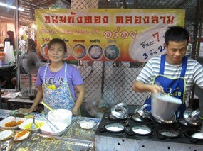 ขนมถังทอง คลองสาม