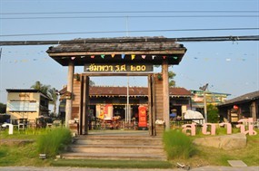 อัมพวา ลพบุรี