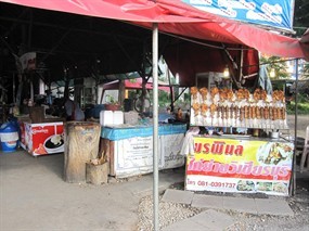 พรพิมล ไก่ย่างวิเชียรบุรี