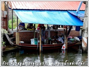 ก๋วยเตี๋ยวหมูน้ำแดงลุงบุญช่วย