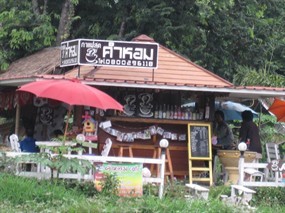 คำหอม กาแฟสด