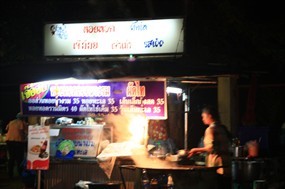 เจ๊อ้อย