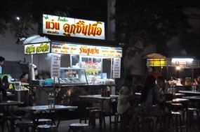 ก๋วยเตี๋ยวเนื้อลุงแว่น