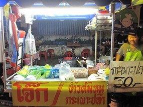 โจ๊ก