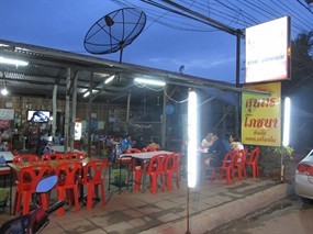 สุนทรโภชนา