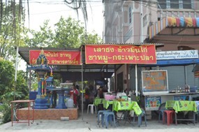 เสาธง