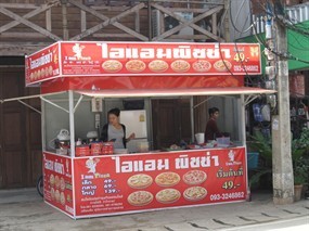 ไอแอมพิซซ่า