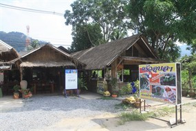 ครัวอุบลฯ