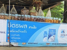 นงค์มะพร้าวแก้ว