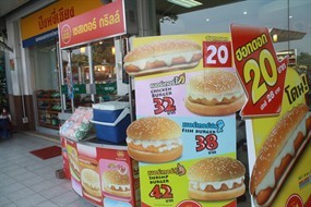 Chester's Grill (เชสเตอร์ กริลล์)