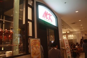 MK Restaurant (เอ็มเค)